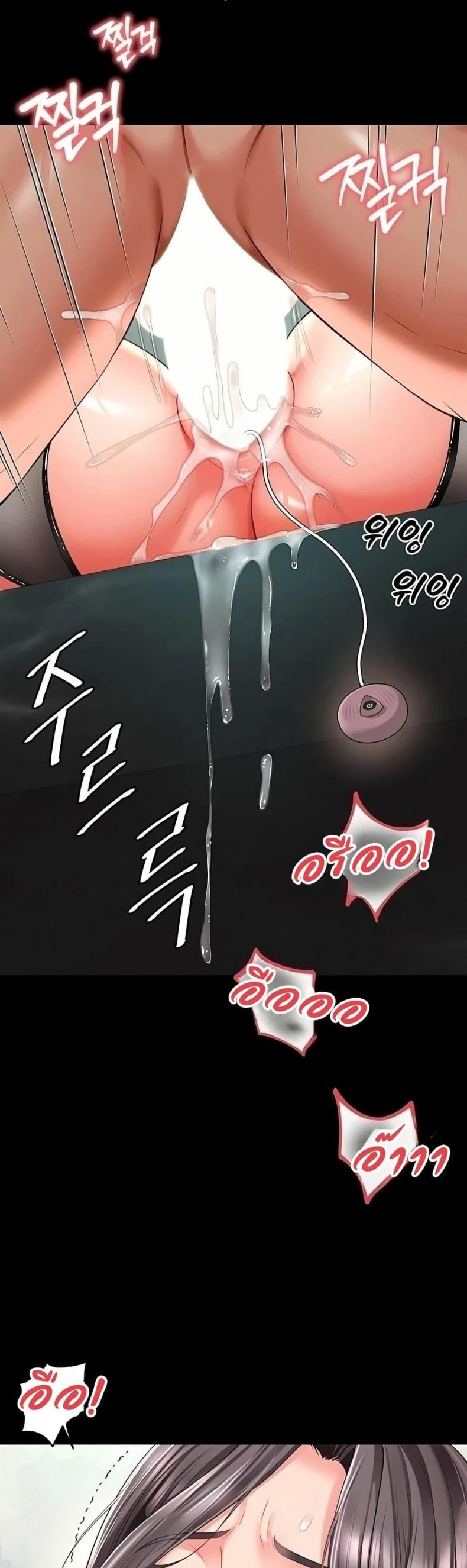 page-14