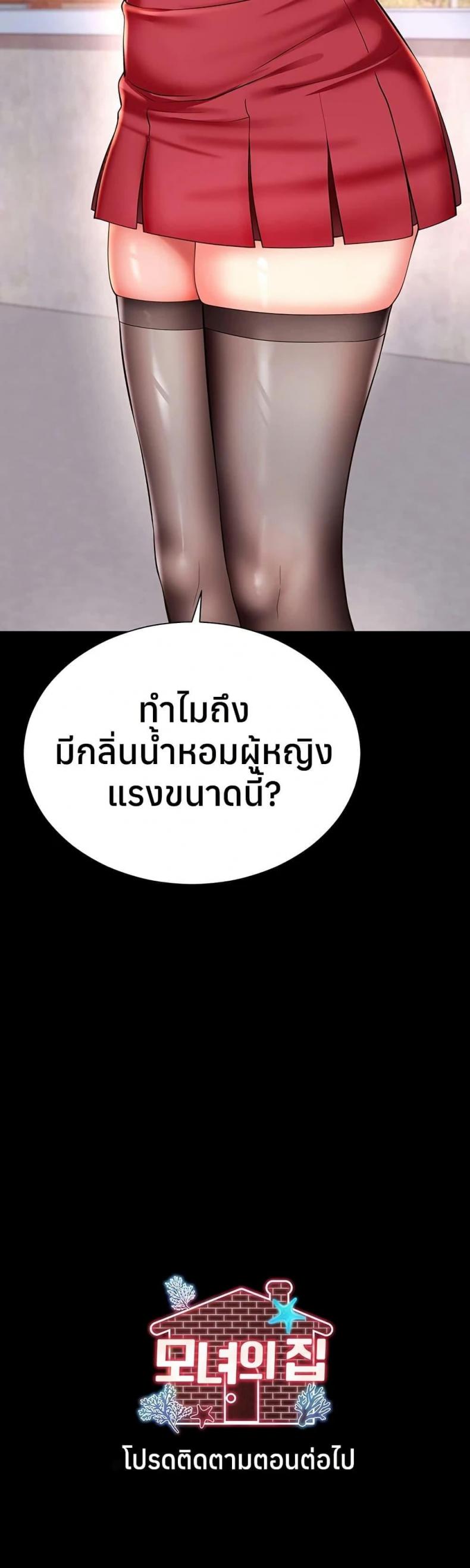 page-50