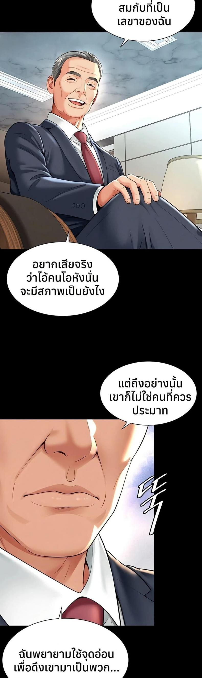 page-41
