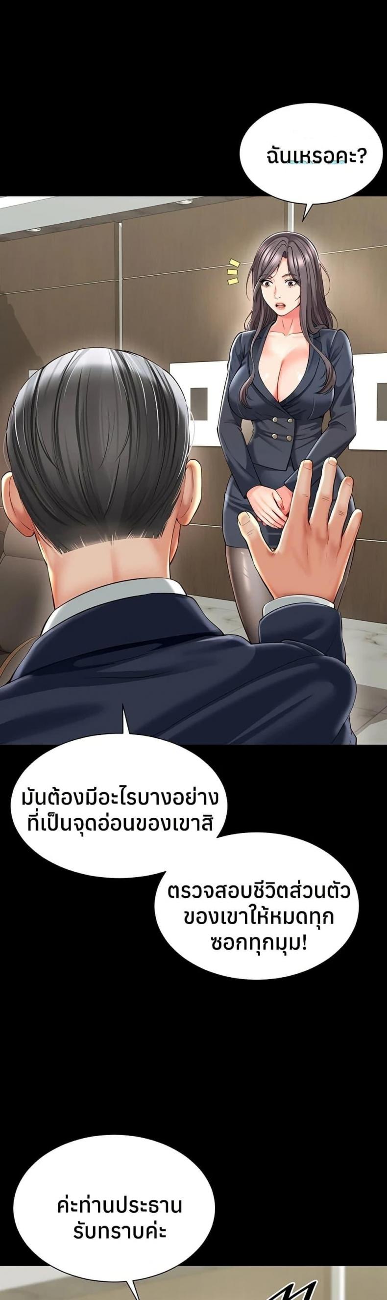 page-44