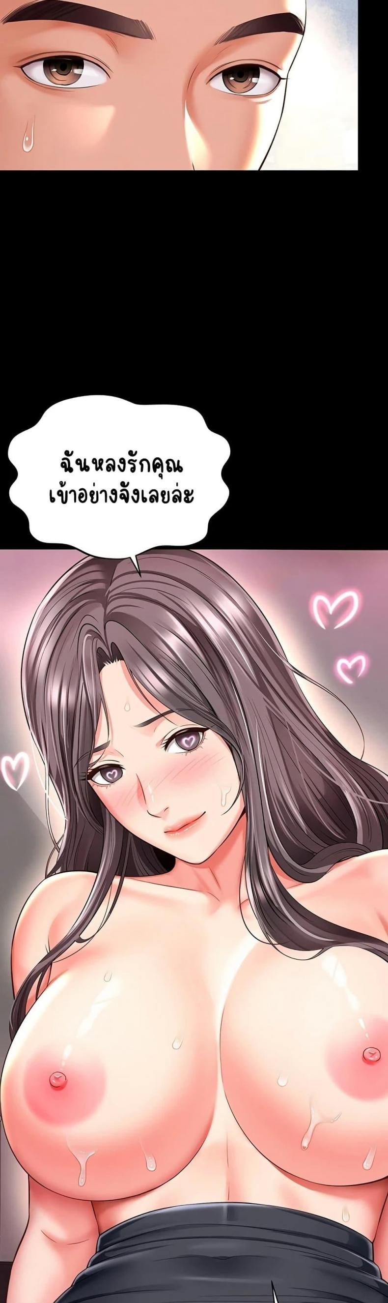 page-36