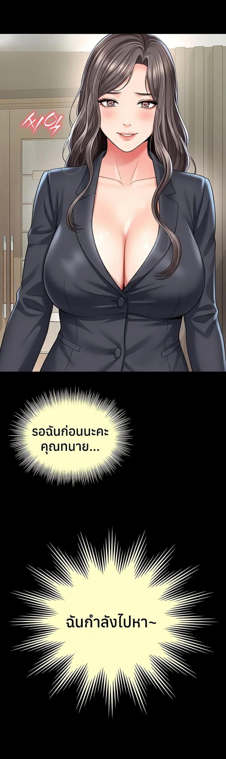 page-46