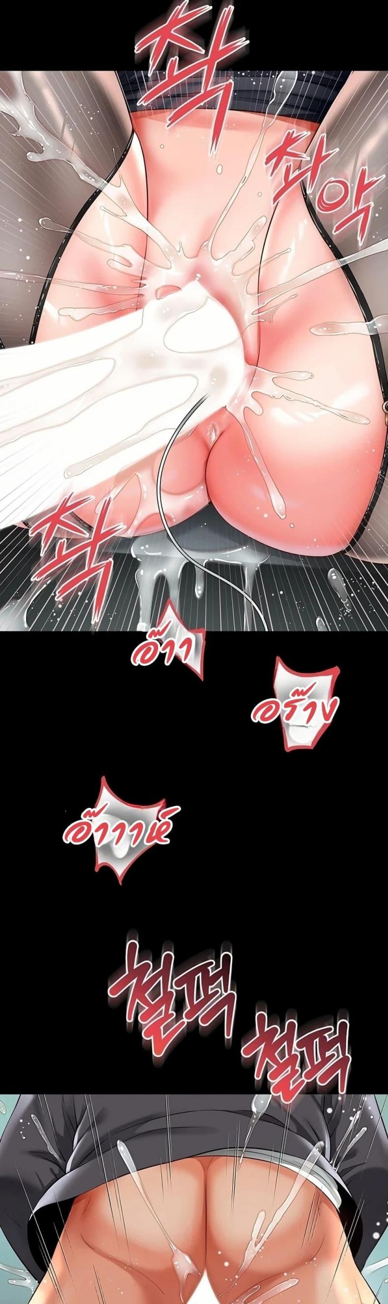 page-24