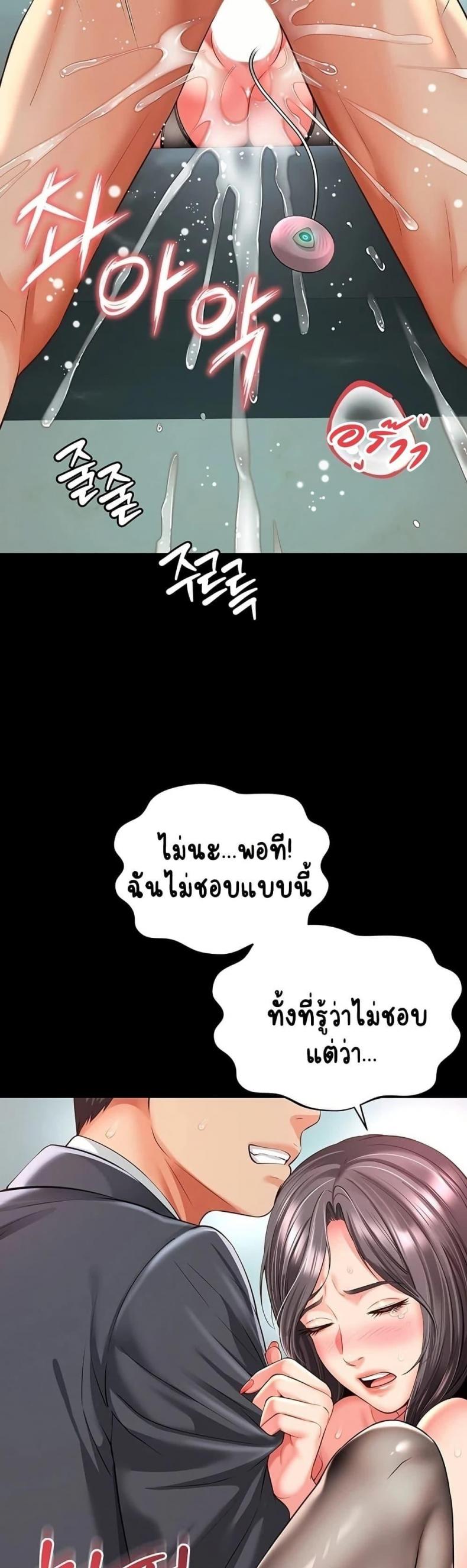 page-25