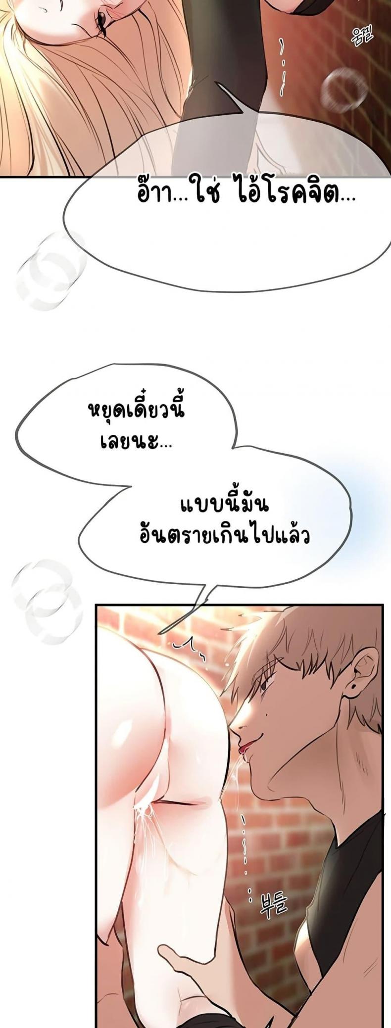 page-43