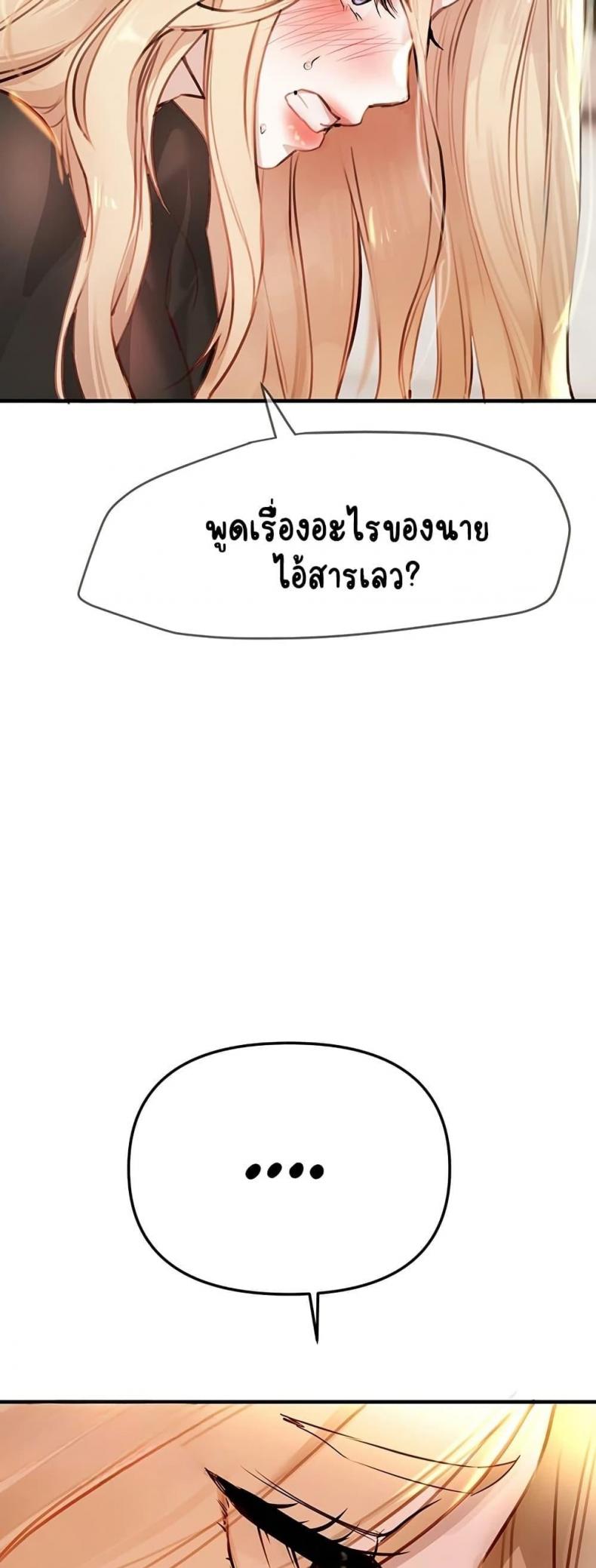 page-32