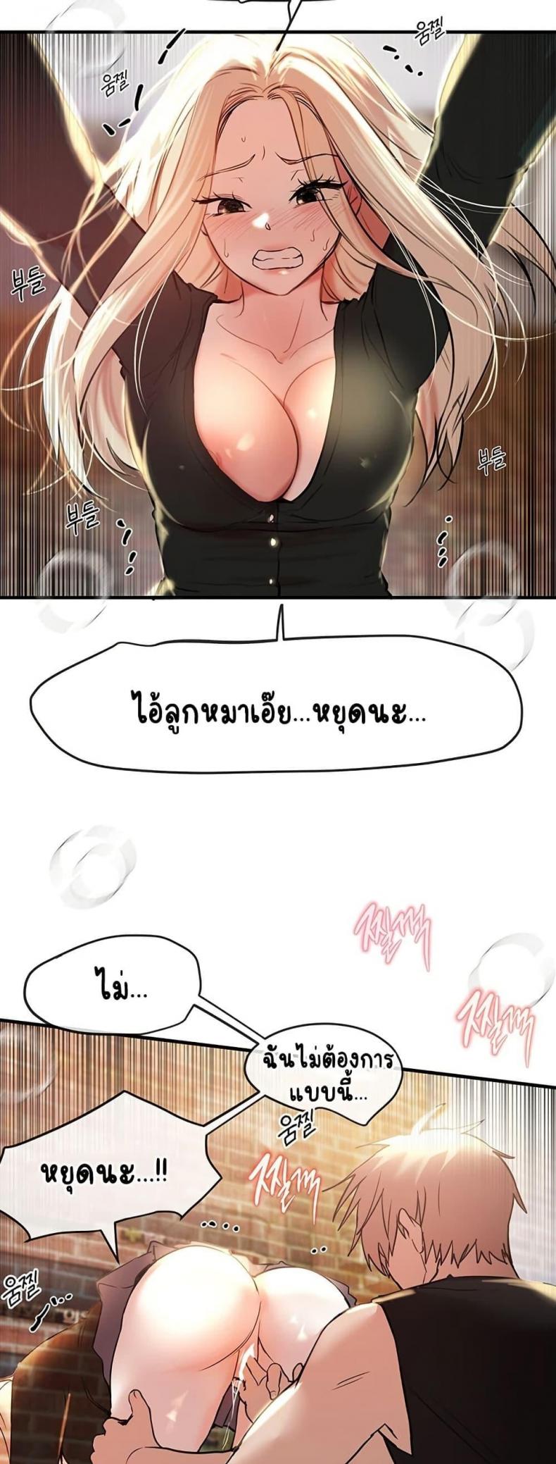 page-47