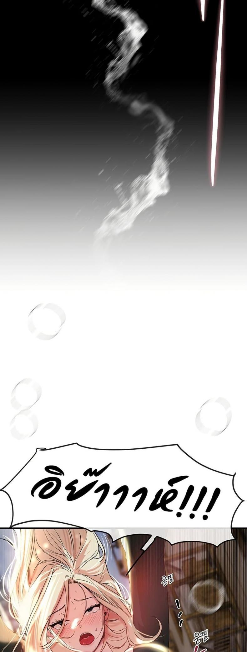 page-49