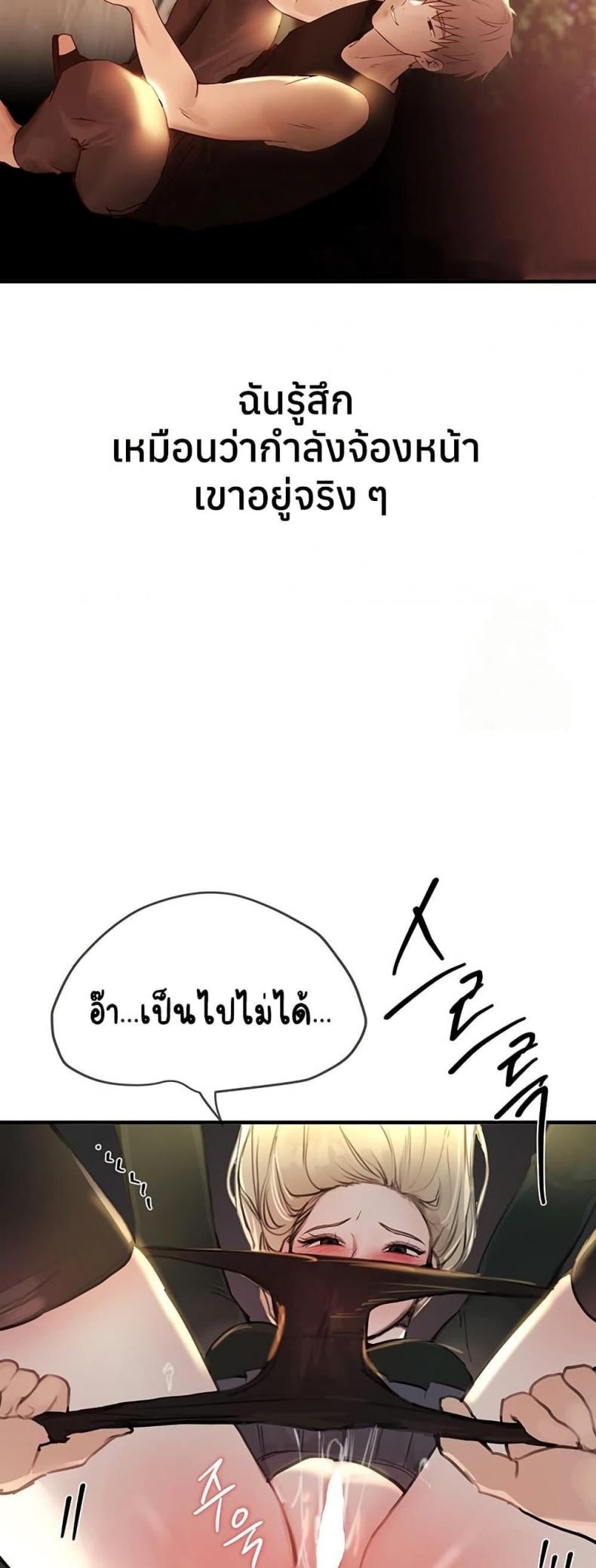 page-34