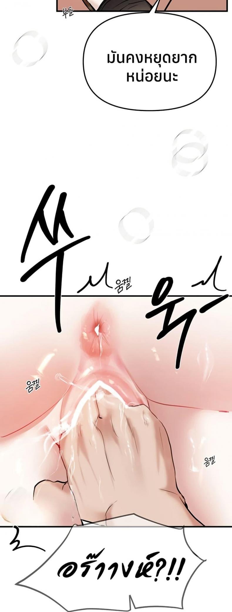 page-44