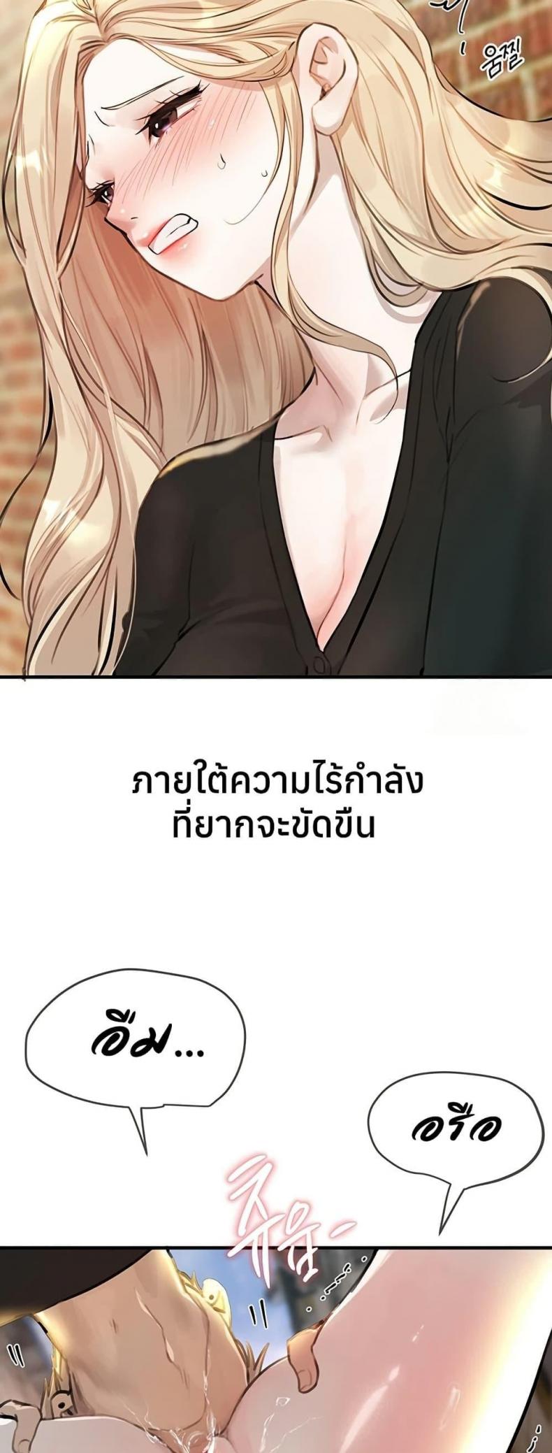 page-38
