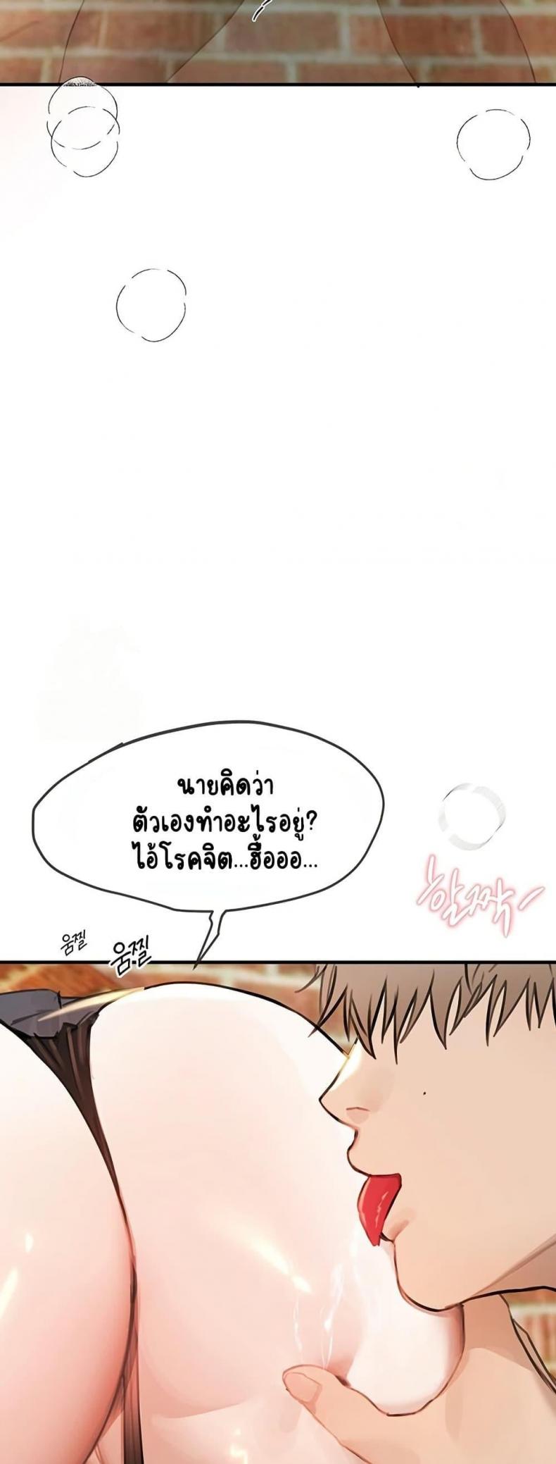page-25