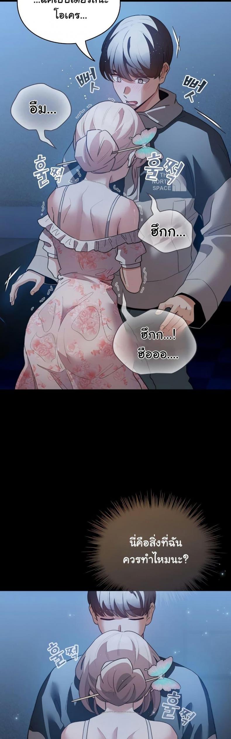 page-43