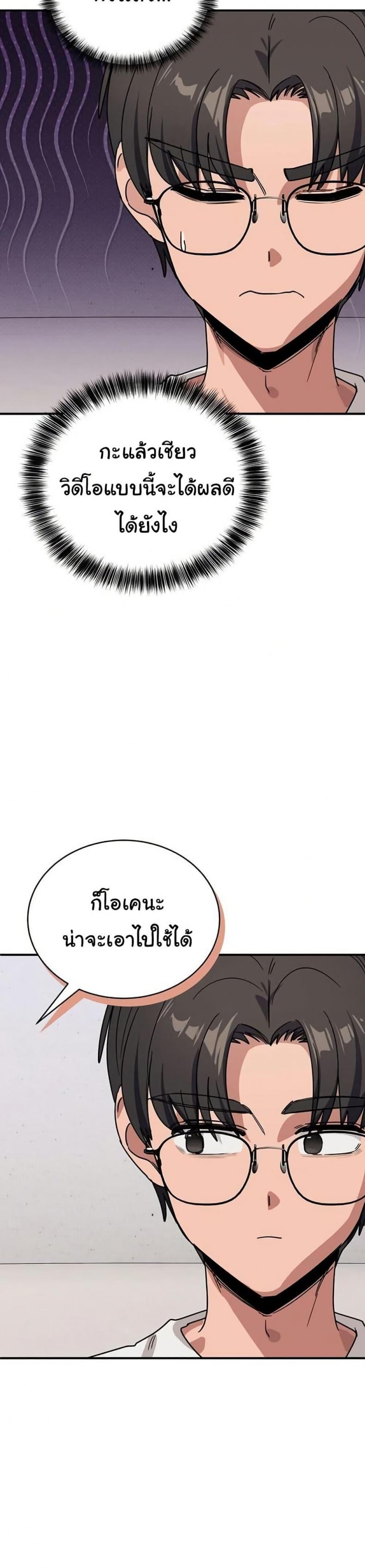 page-37