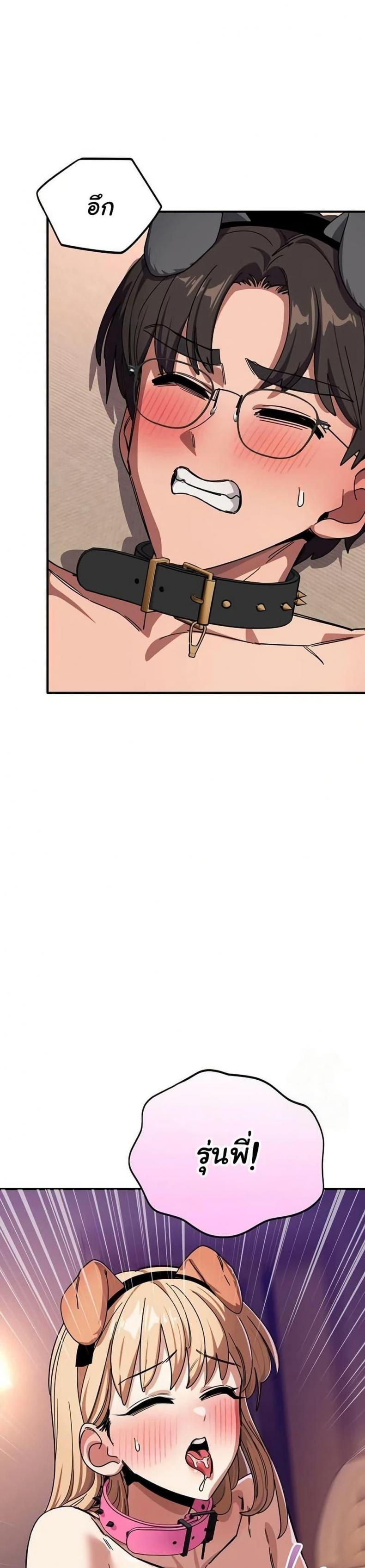 page-7