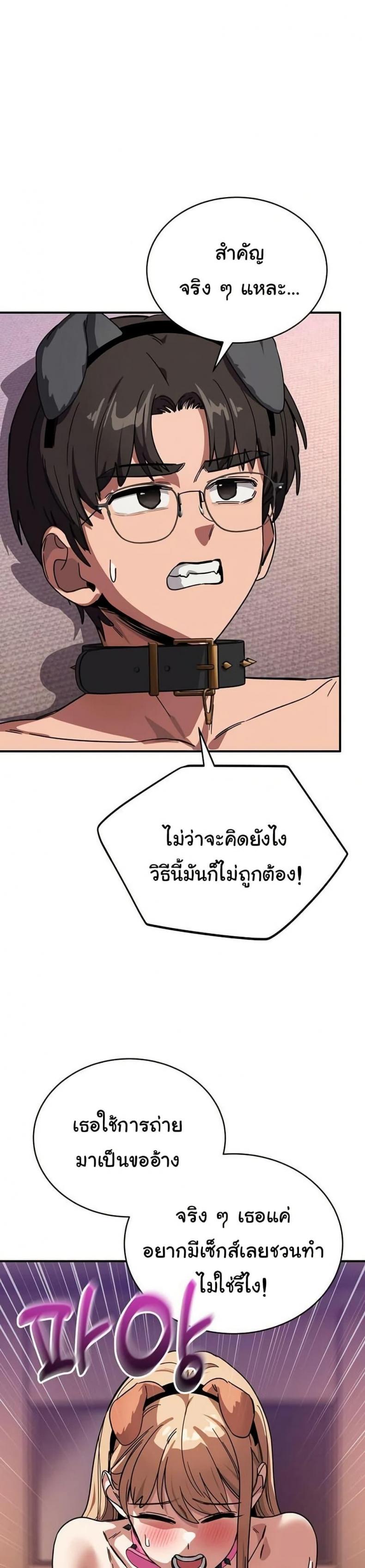 page-4