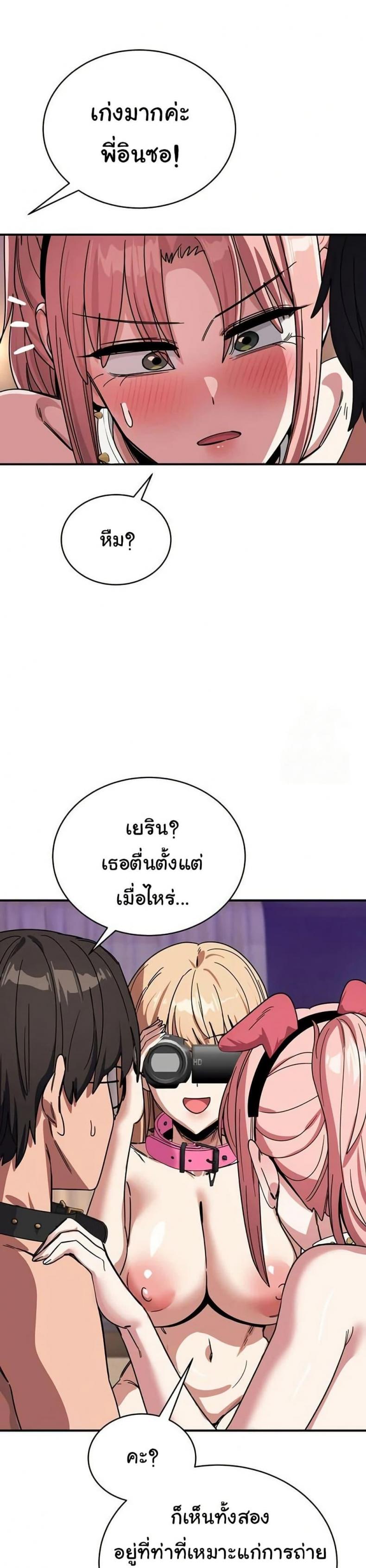 page-32