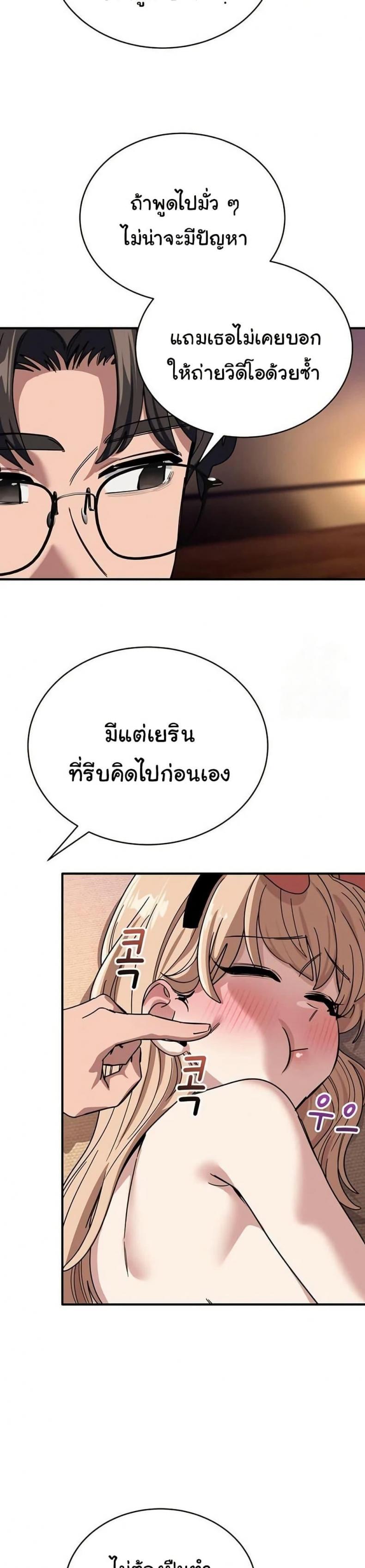 page-16