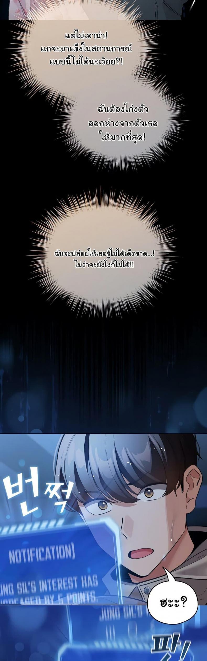 page-47