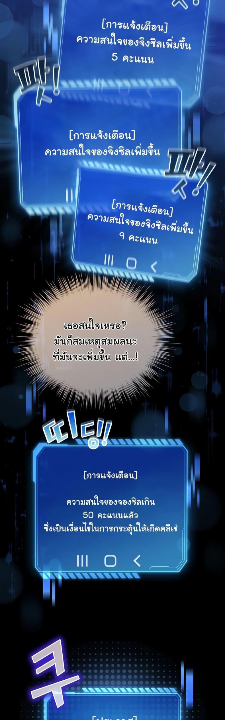 page-48
