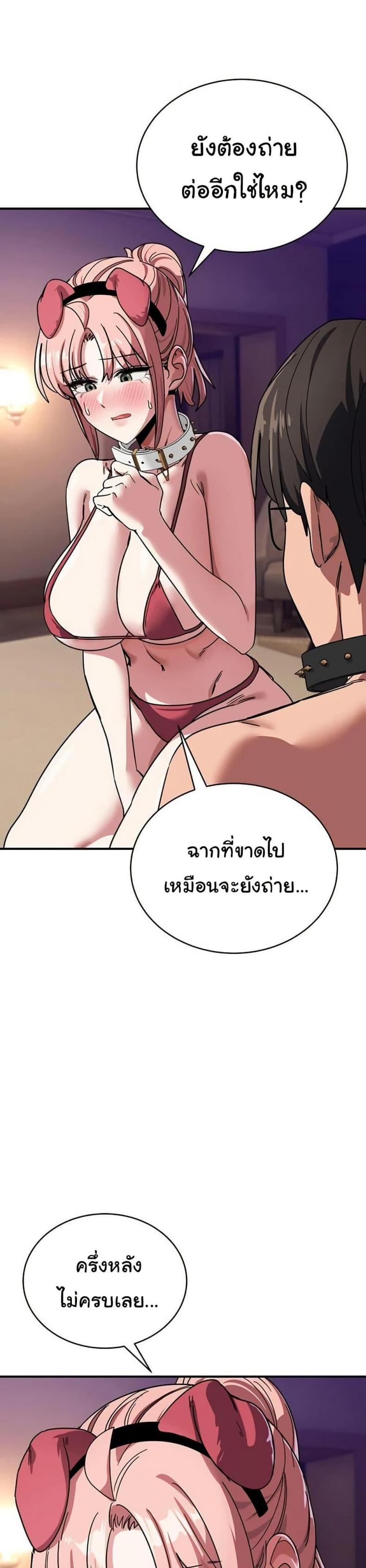 page-14