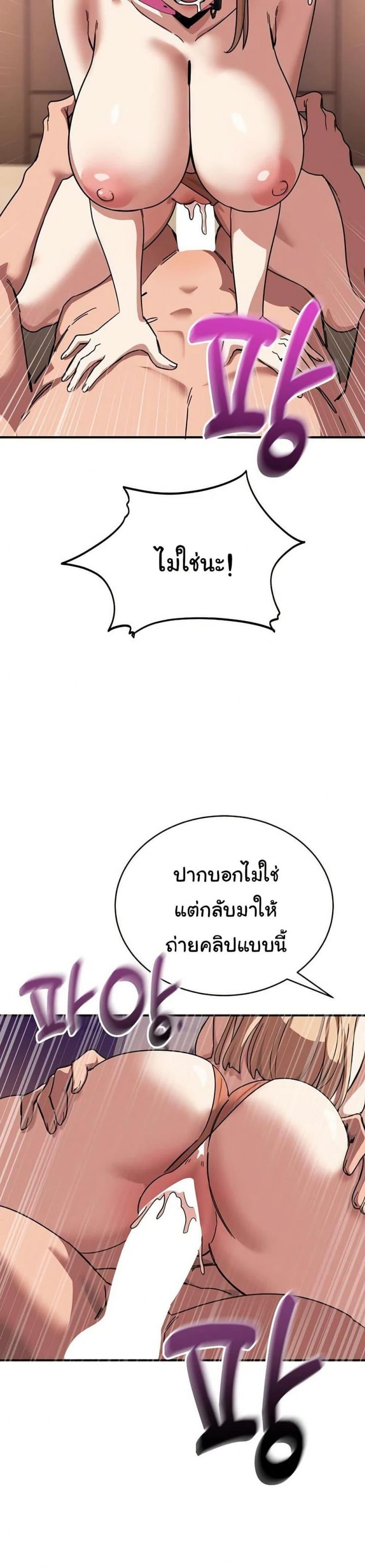 page-5