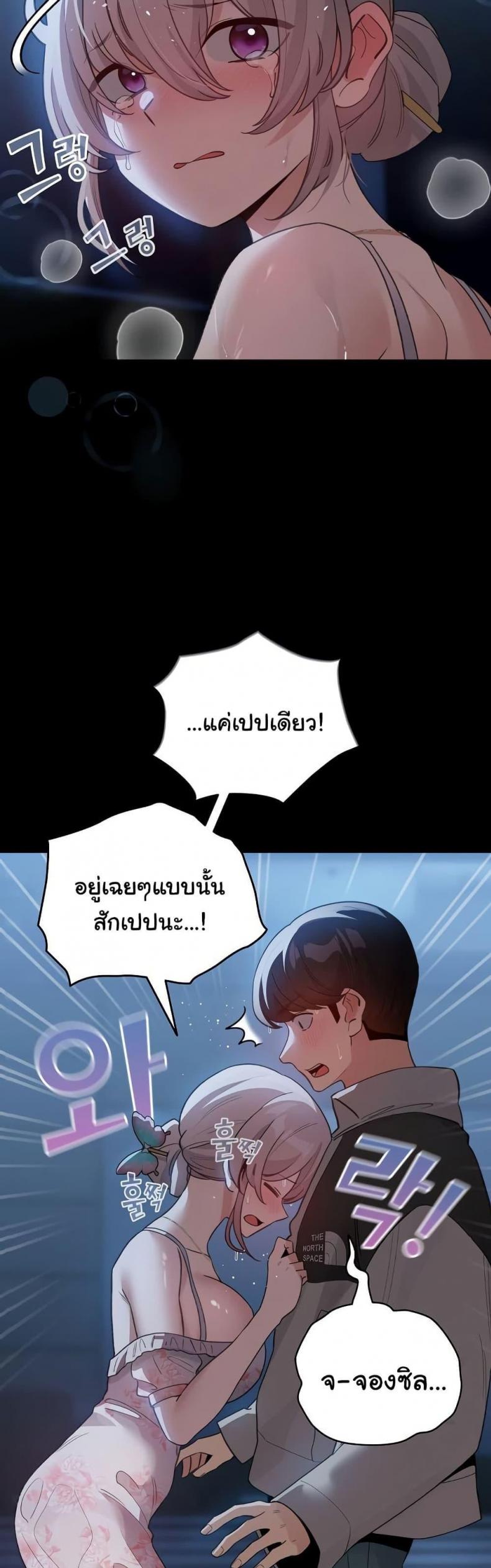 page-41