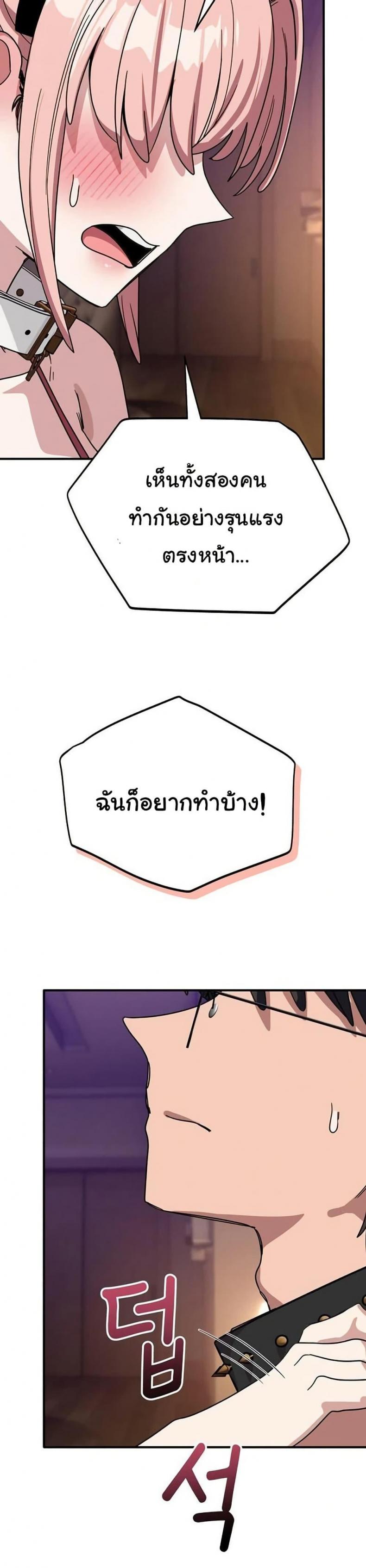 page-19