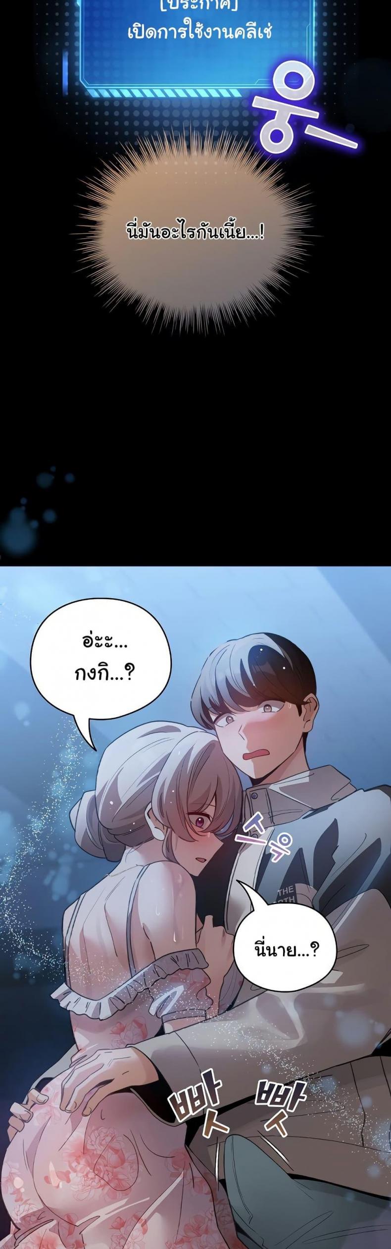page-49