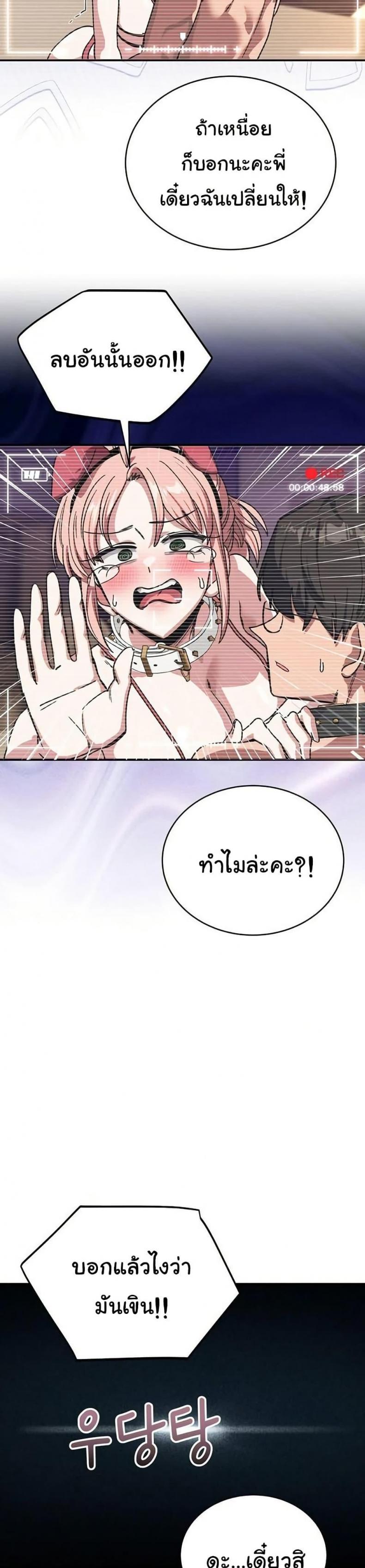 page-34