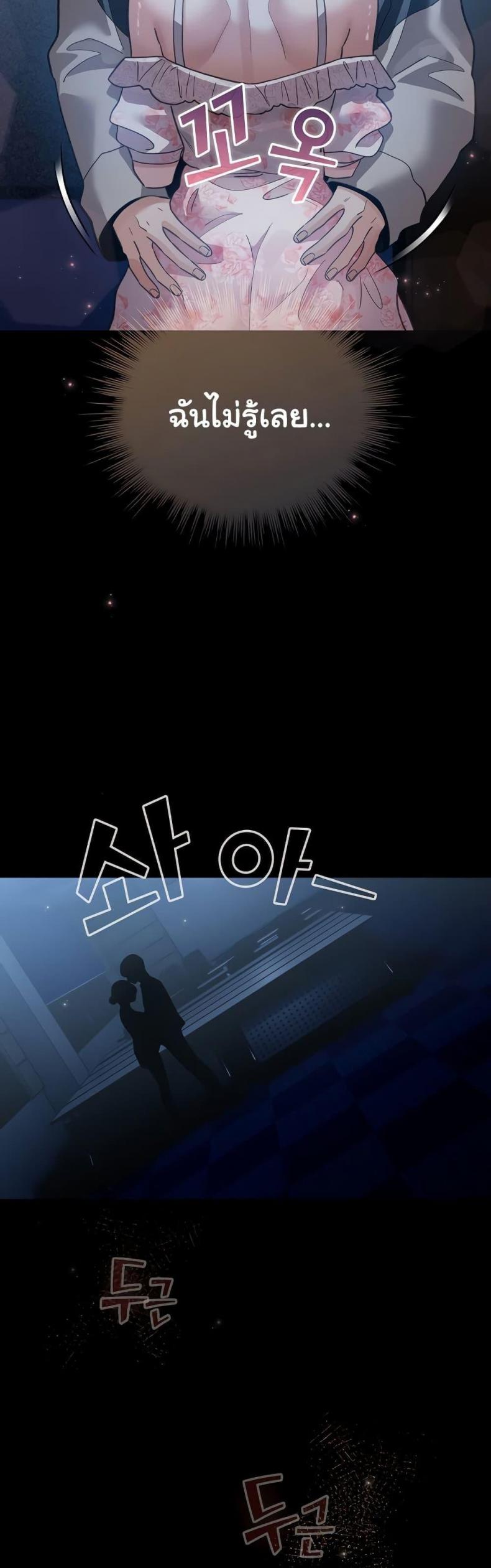 page-44