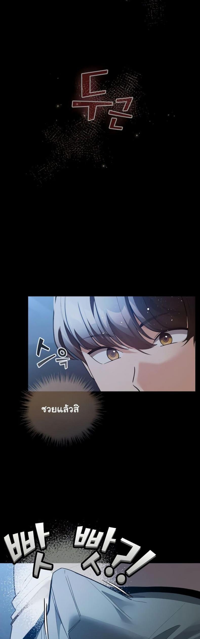 page-45