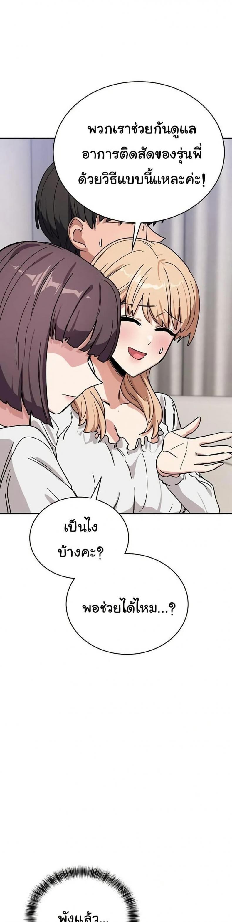 page-36