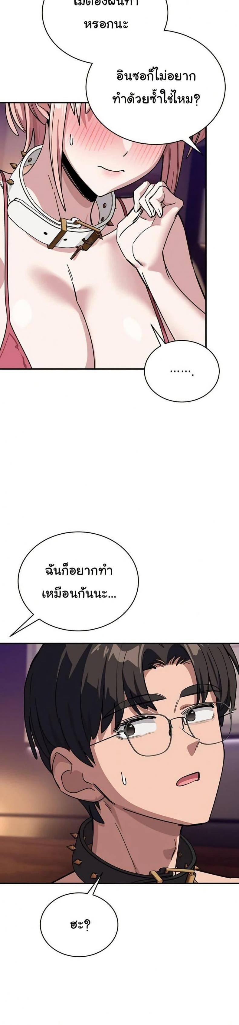 page-17