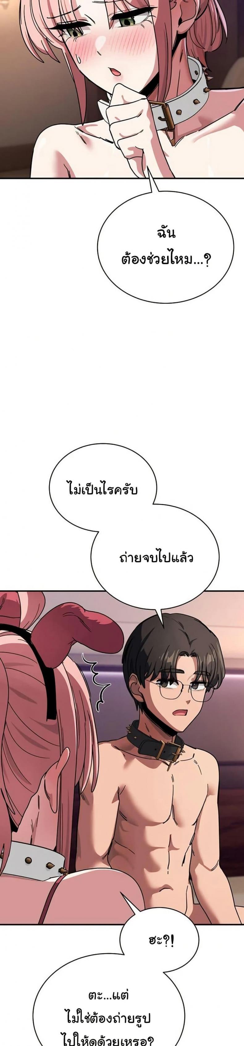 page-15