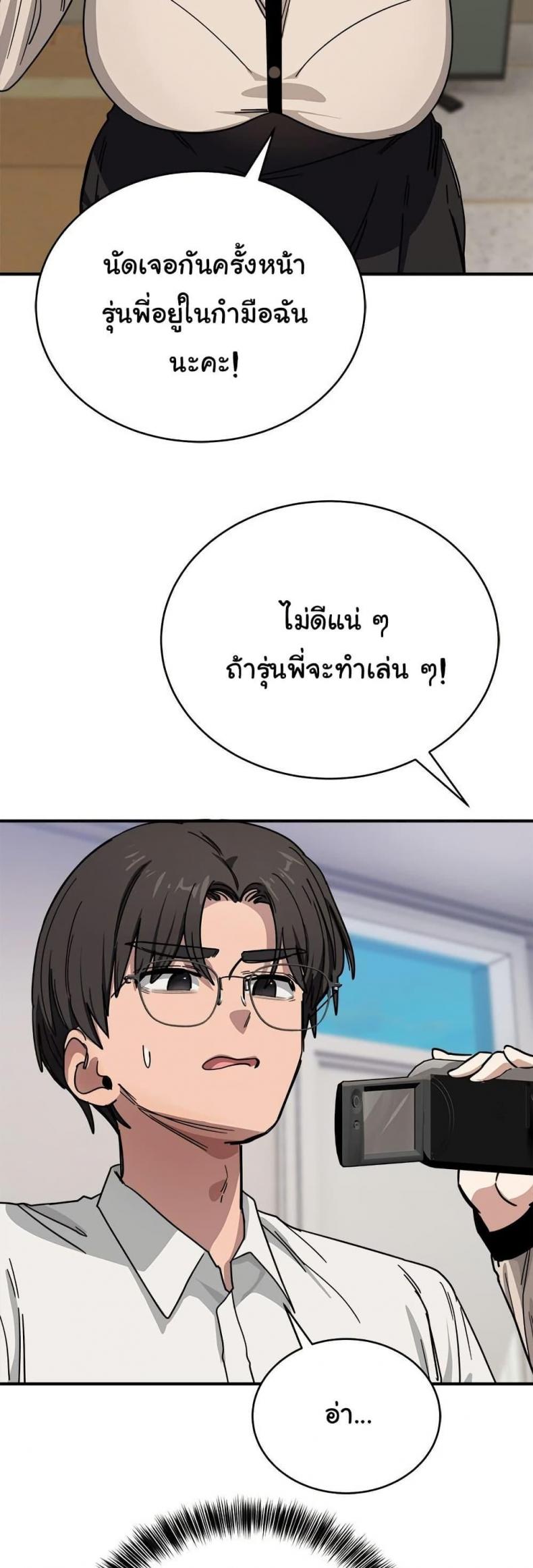 page-40