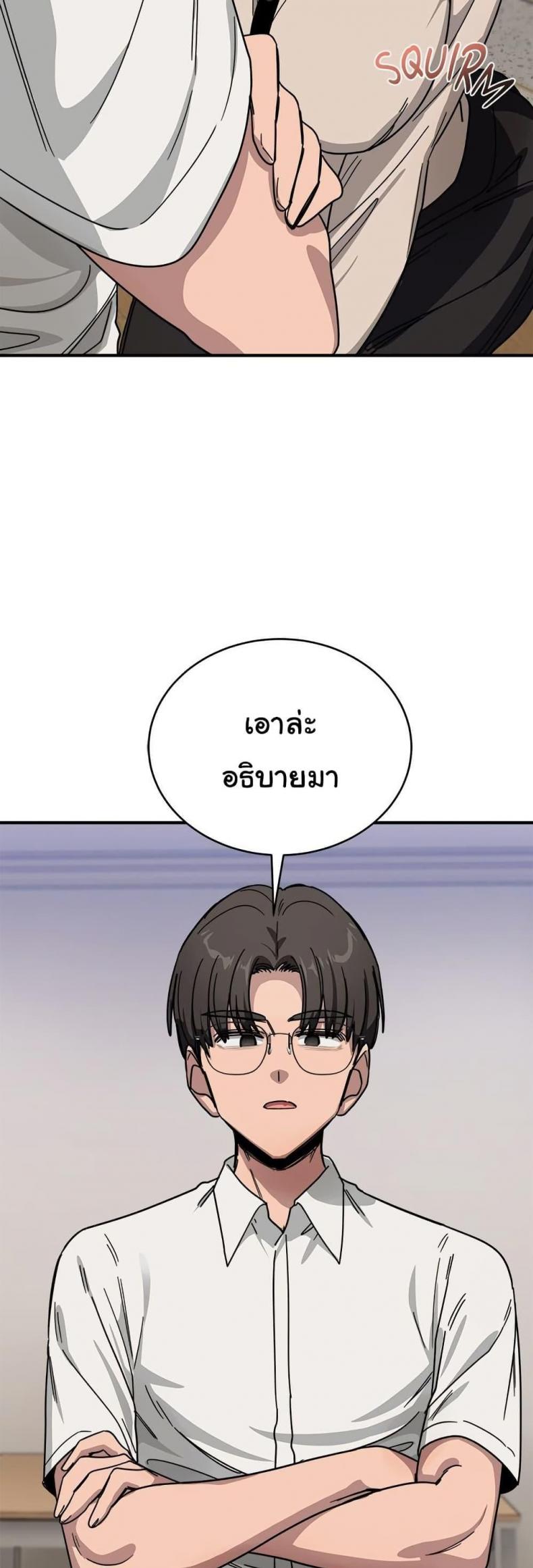page-28