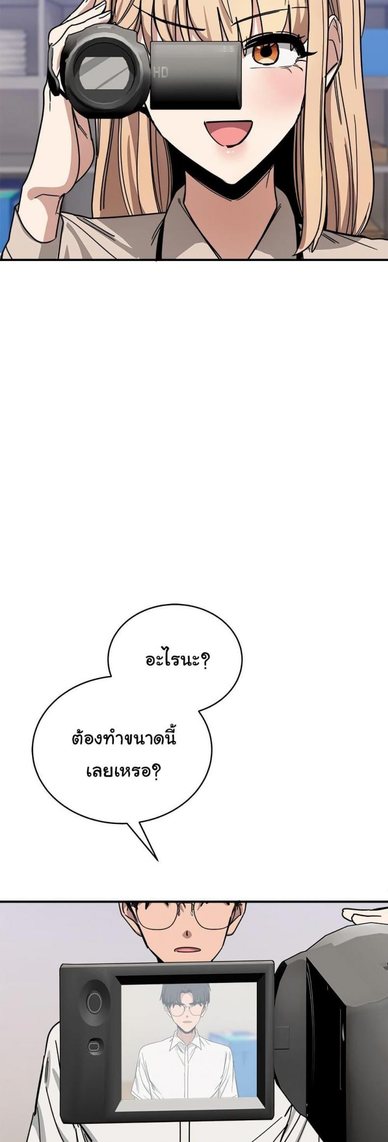 page-37