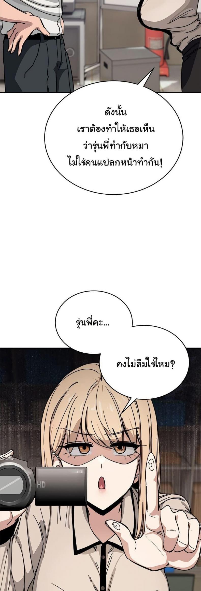 page-39