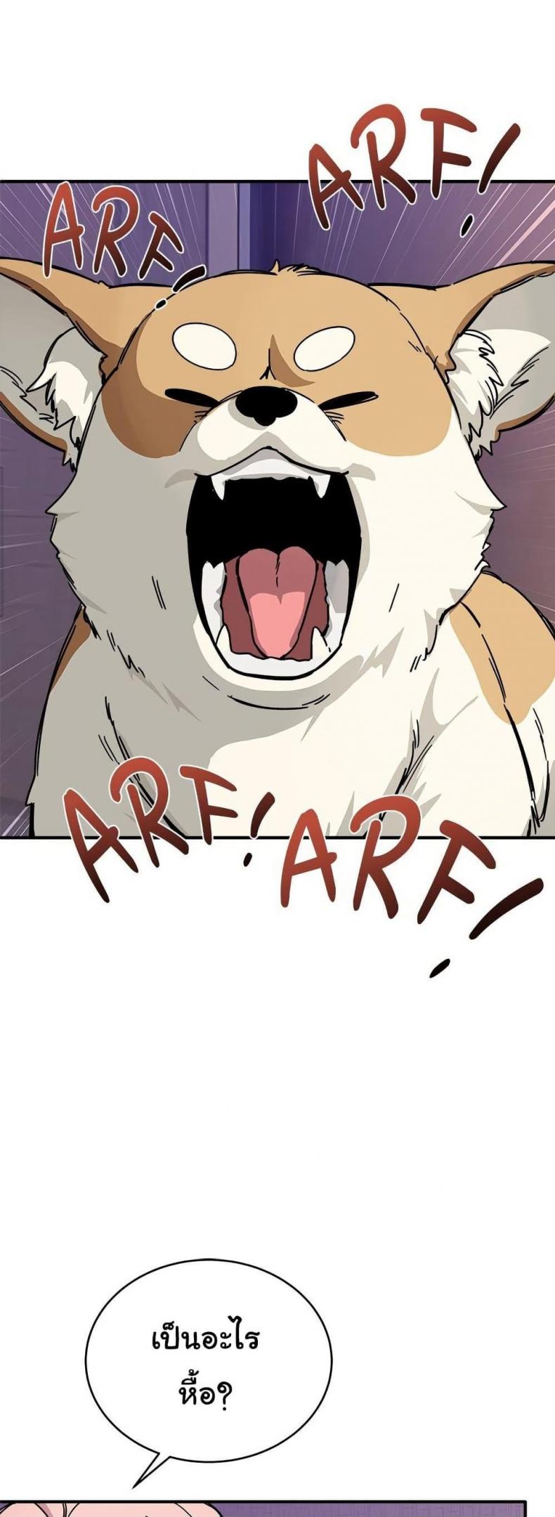 page-4