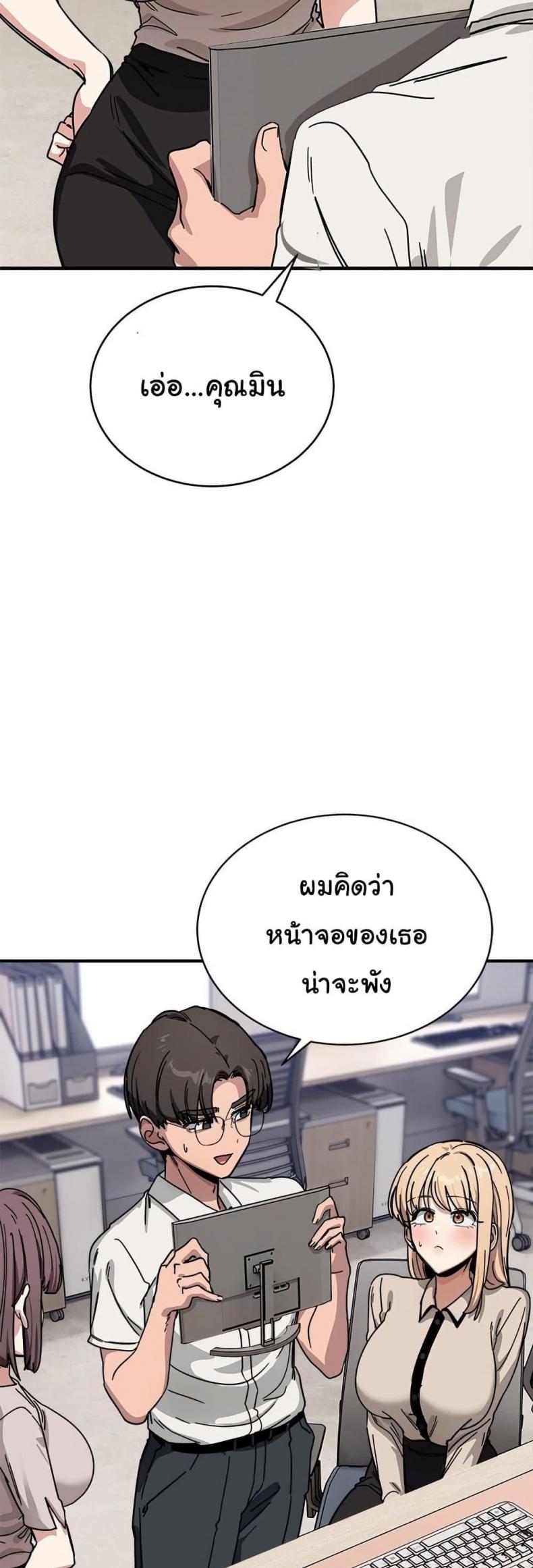 page-23