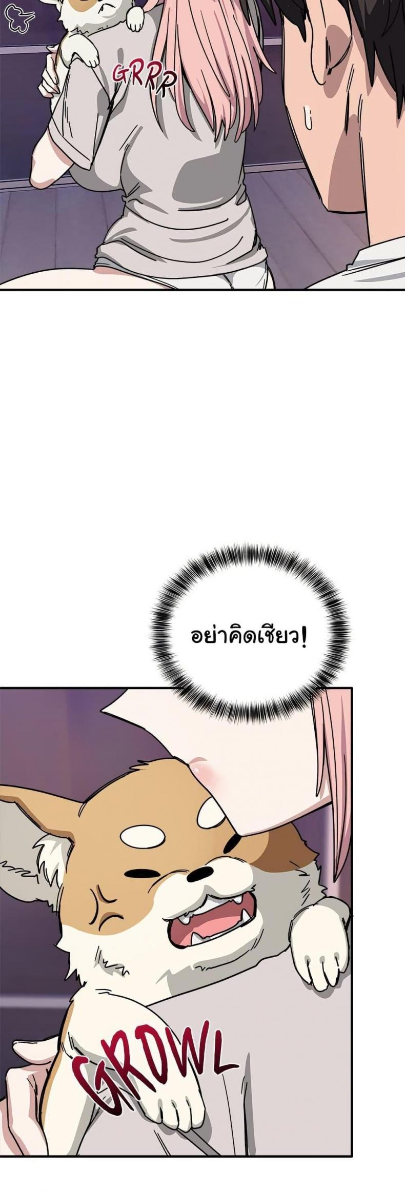 page-6