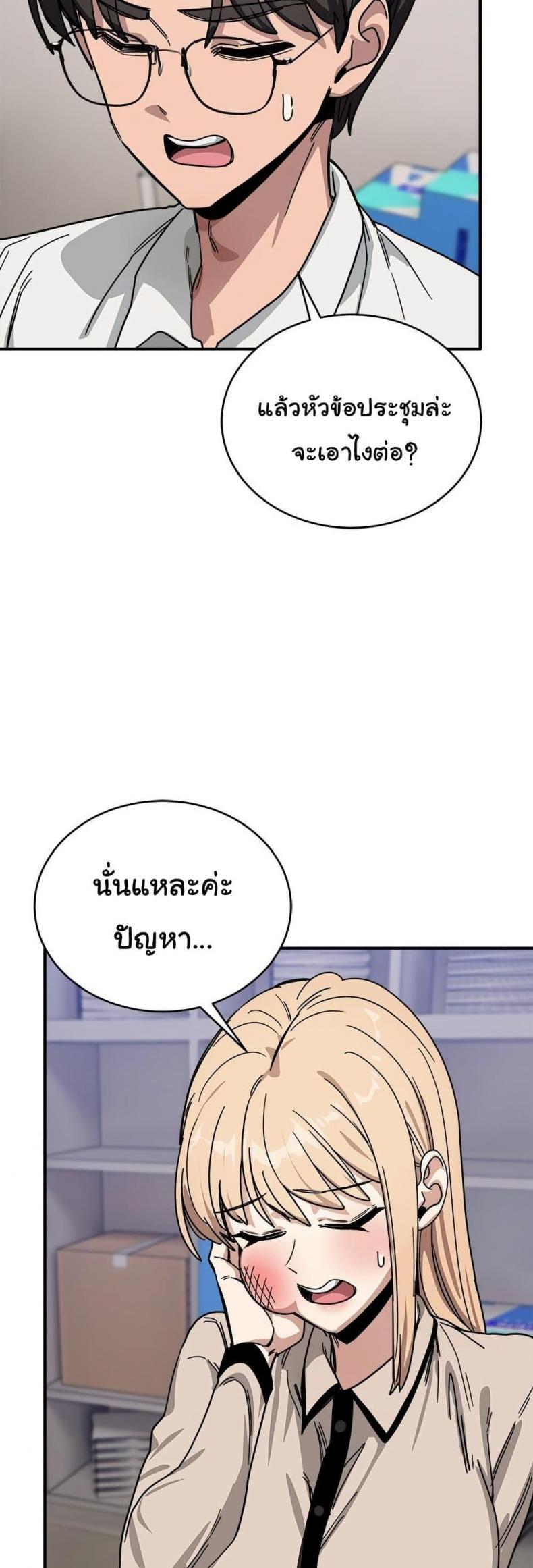 page-32