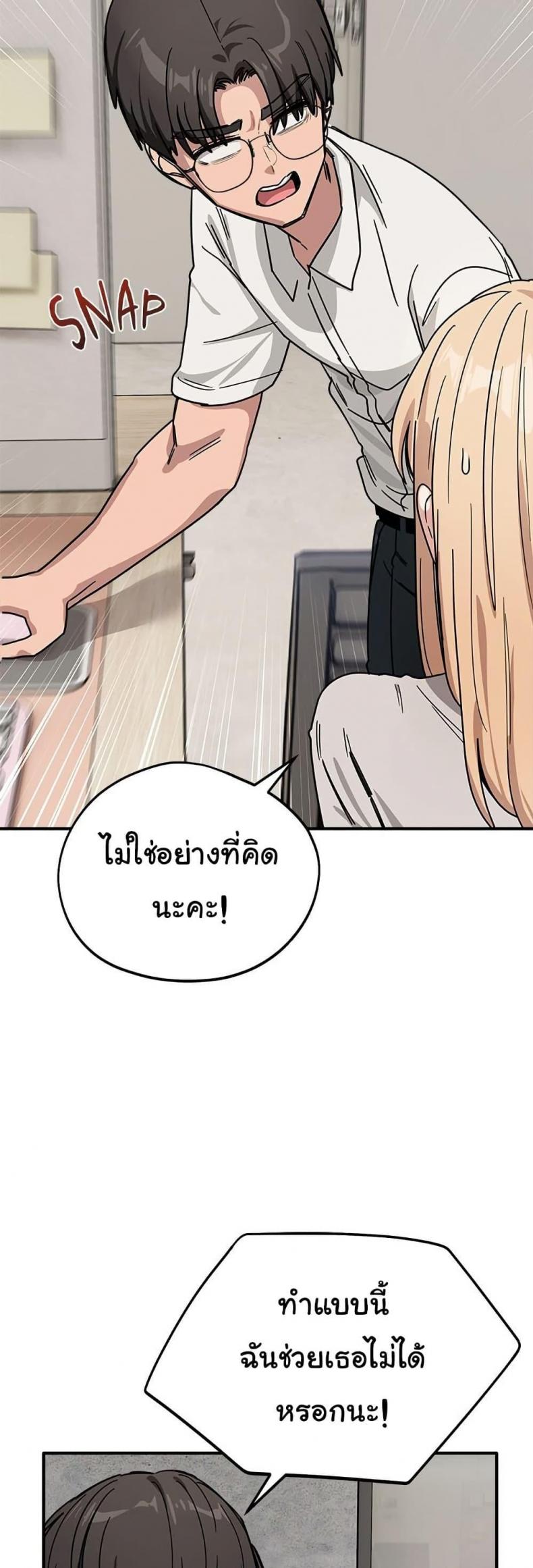 page-18