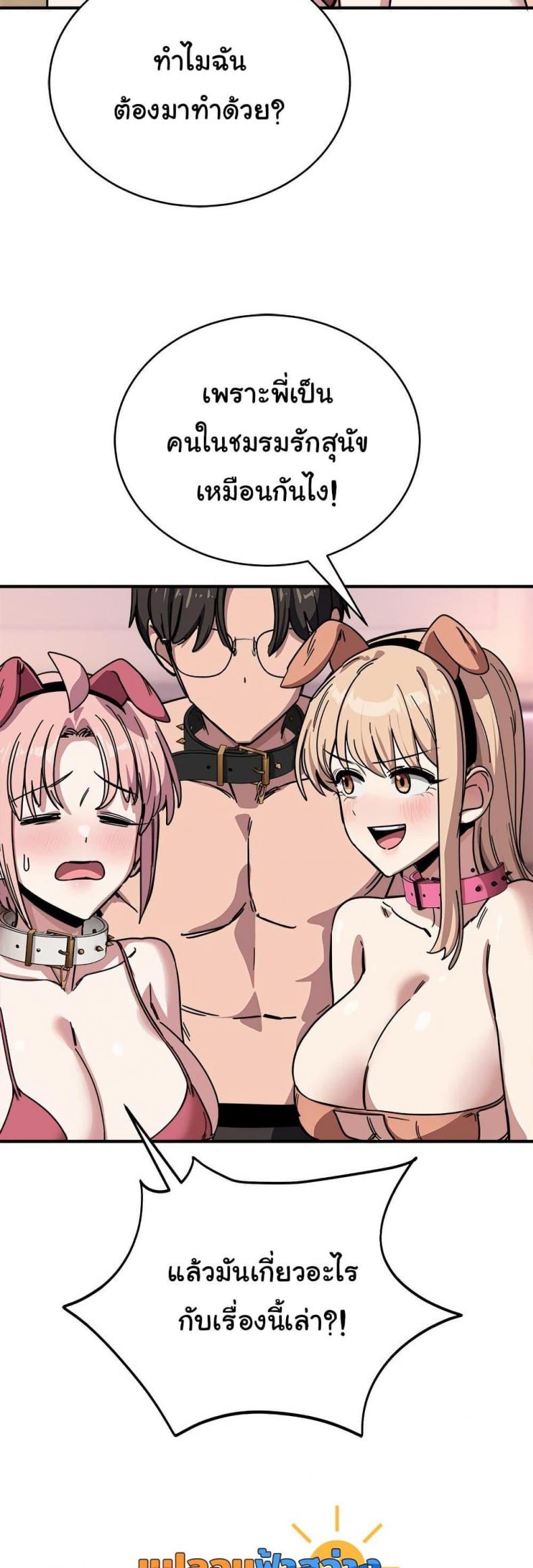 page-47
