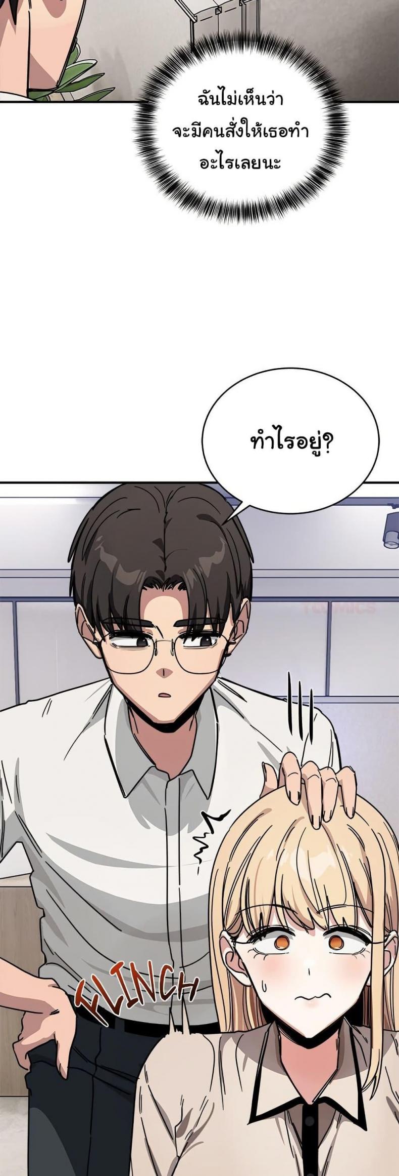 page-11