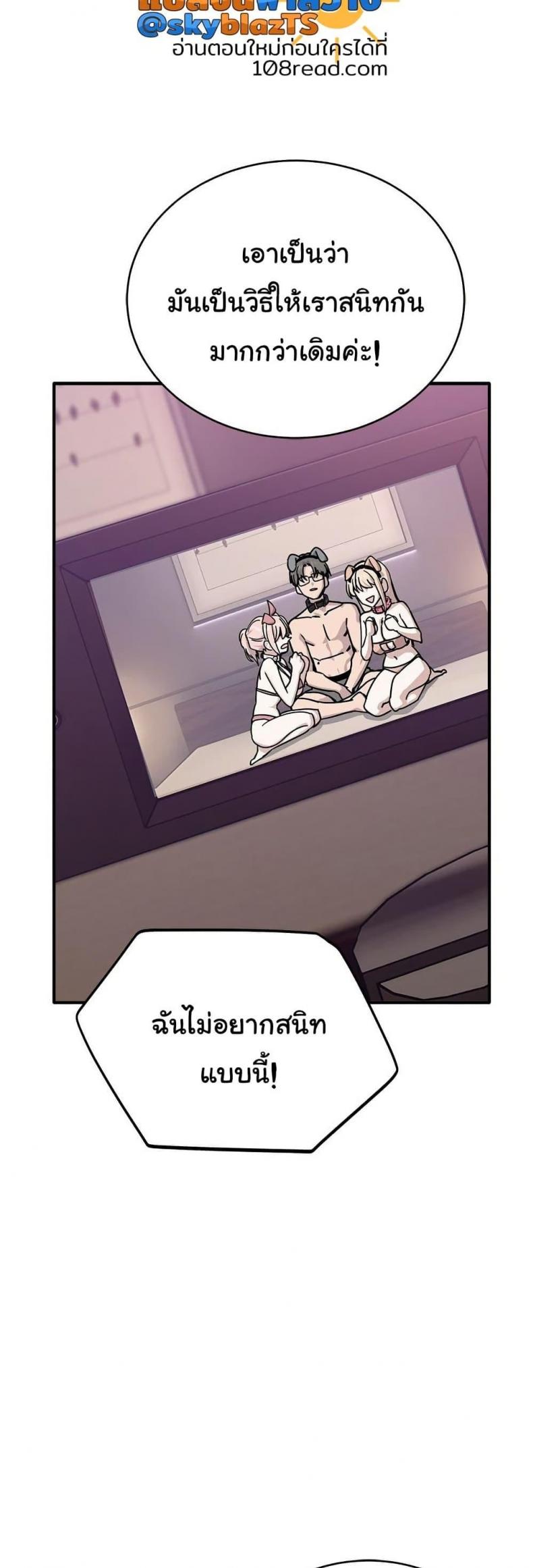 page-48