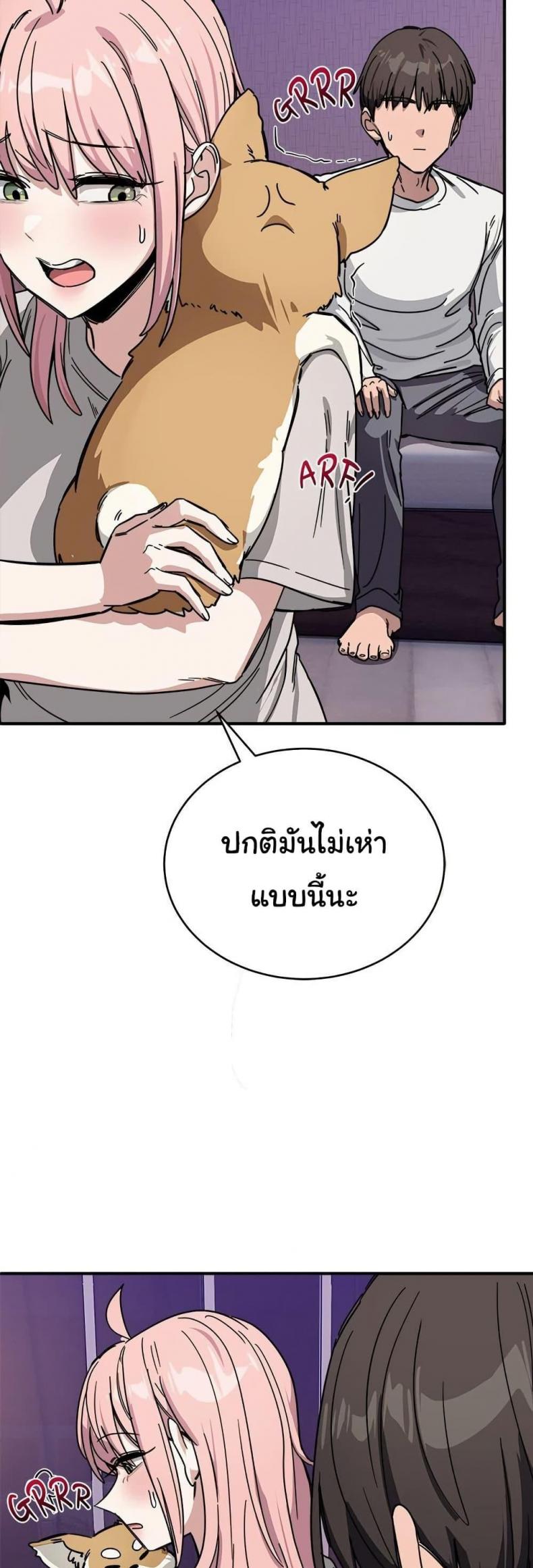 page-5