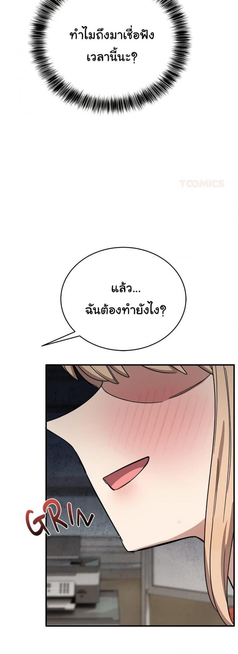 page-41