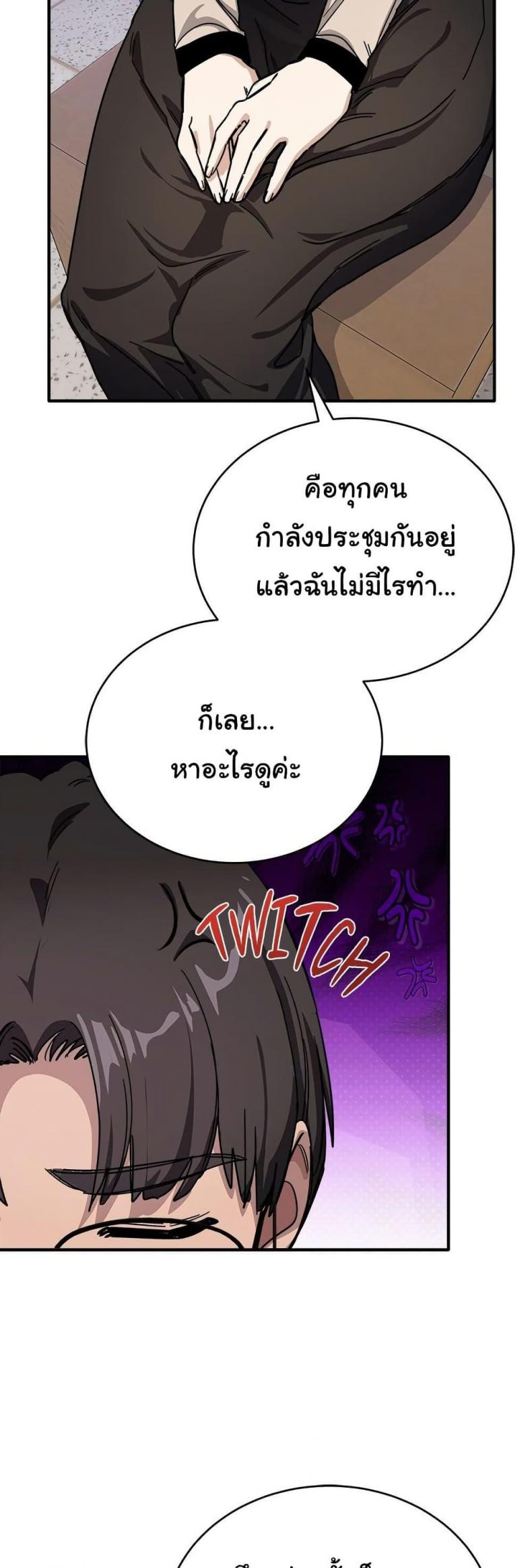 page-30